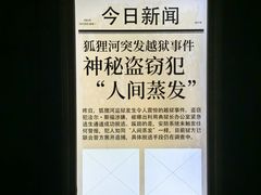 -逃脱反斗城沉浸剧情密室(北京路店)
