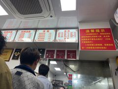 -无名氏面馆(邮电路店)