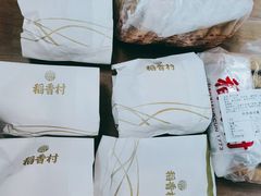 -稻香村(文殊院旗舰店)