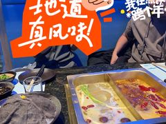-王家渡火锅店(棕榈泉店)