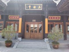 -处女泉风景名胜区