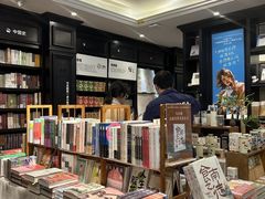 -轩客会(熊猫书店)