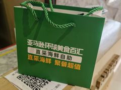 -亚马逊蒸汽活海鲜自助(LCM置汇旭辉广场店)