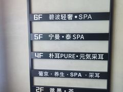 -邈墨茶馆(凤起路店)