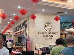 -顺德人家食府(黄金广场店)