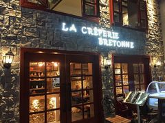 门面-LA CREPERIE BRETONNE布列塔尼法式餐厅(天童北路店)