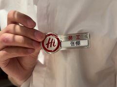 -海底捞火锅(长宁路龙之梦店)
