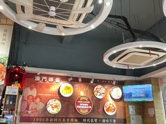 -滋味满屋美食坊(上海街店)