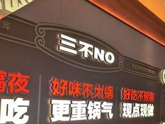 -灶座小锅烀饼·铁锅炖(全国总店)