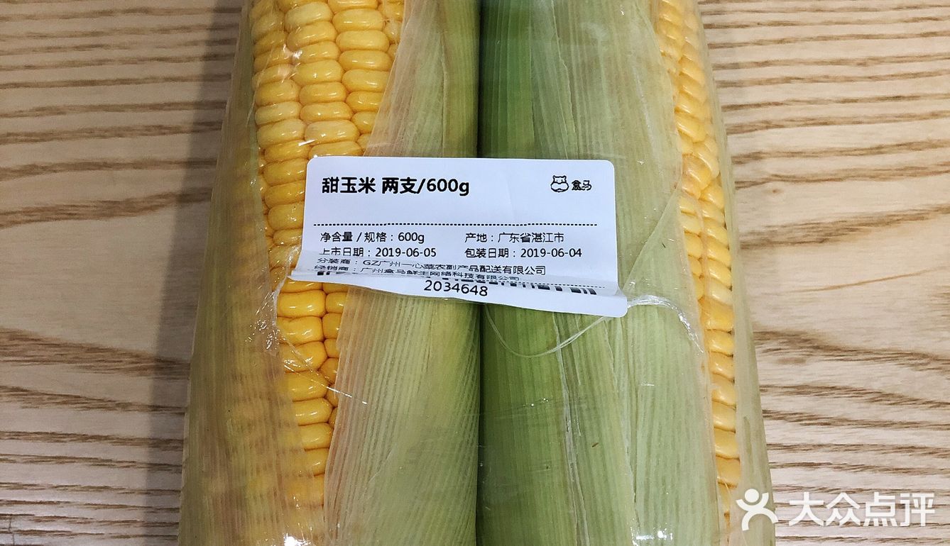 简易家庭烤箱料理之混酱烤玉米