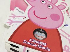 -徐汇区新宜幼稚园