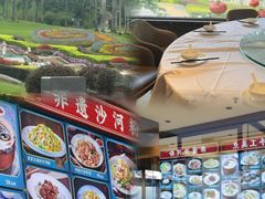 -盆满钵满·国家非遗传承(云台店)