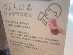 -喜茶(广州三元里卜蜂莲花店)