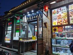 -隆福寺小吃店(东四店)