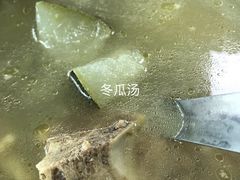 -油田美食农庄