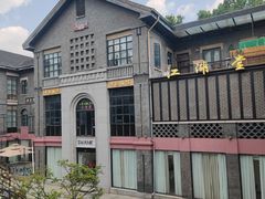 -1912街区