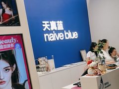 -天真蓝照相馆(五角场百联又一城店)
