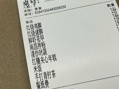 -老三样·旧食新味(万寿宫店)