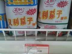 -百年义利(刘家窑店)