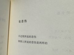 -思南书局(复兴中路店)