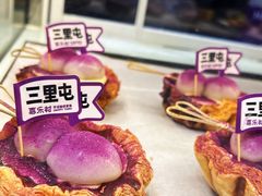 -喜乐村芋泥脑袋家族(三里屯店)