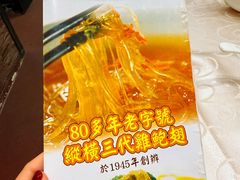 -凤城礼记鱼翅海鲜酒家(新马路总店)