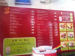 -大利来记餐厅(大三巴店)
