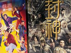 -SFC上影百联影城(川沙IMAX店)