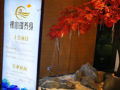 -璞·澐间影院式足道SPA(尚悦湾店)