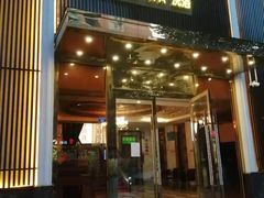 -帝姬健康·泡浴·水疗·轻奢SPA梦浴养生(金沙财大店)