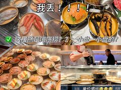 -海底捞大排档火锅(悦荟广场店)