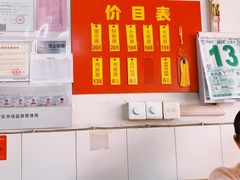 -盛兴面馆(真儒大厦店)