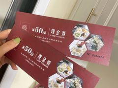-湛江菜.江南首席(昆山店)