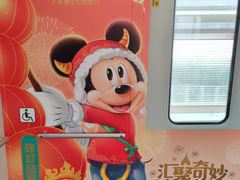 -迪士尼小镇