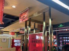 -袁记串串香(梁家巷店)