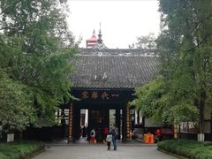 -宝光寺