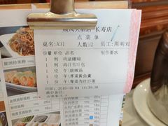 -顺风海鲜港(长寿路店)