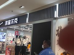 -百荣世贸商城