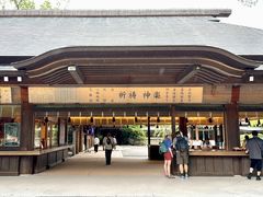 -热田神宫