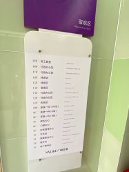 -广州美莱医疗美容医院
