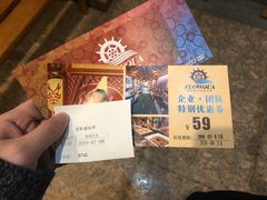 -重庆南山海昌汤都