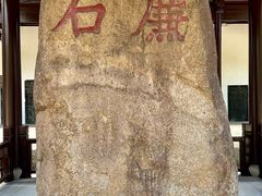 -苏州文庙(姑苏区)