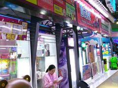 -大玩家超乐场(高新万达店)