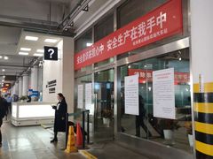 -杭州萧山国际机场