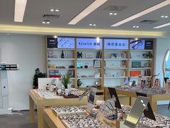 -Eziwish眼镜·蔡司授权店