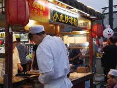 门面-鼓楼夜市