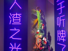 -夜幕浸入式超级密室(望京店)