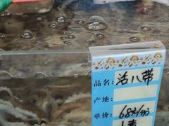 -渔民船说·北塘海鲜·天津菜·海肠捞饭(北塘古镇店)