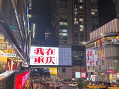 -观音桥步行街