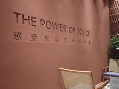 -LANN I 蘭·泰式古法按摩(上海湖滨道店)